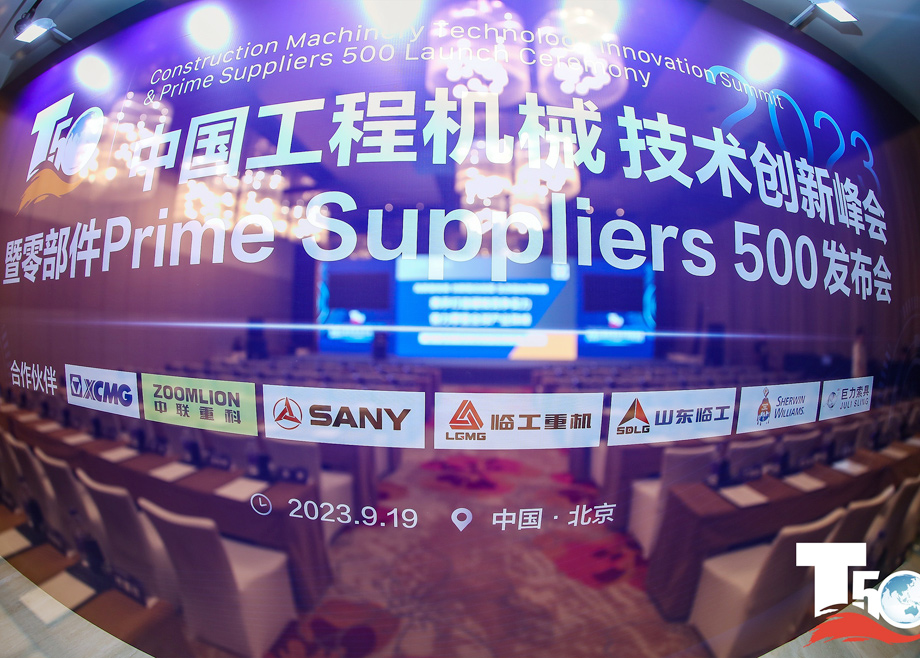 荣誉｜广东尊龙凯时液压入选“中国工程机械零部件Prime Suppliers”榜单