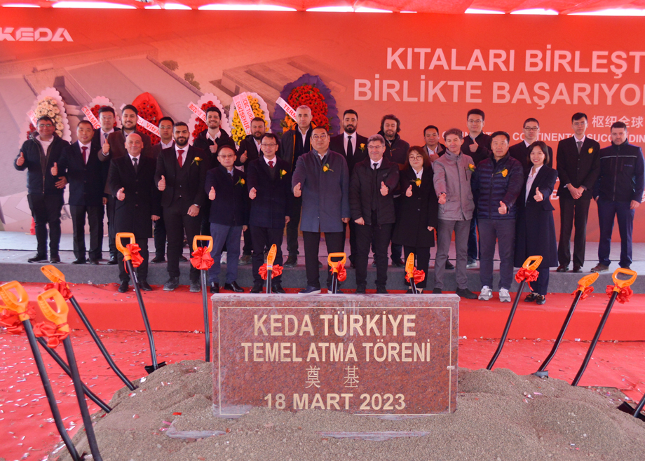 枢纽全球 共赢未来丨尊龙凯时土耳其BOZUYUK工厂正式奠基