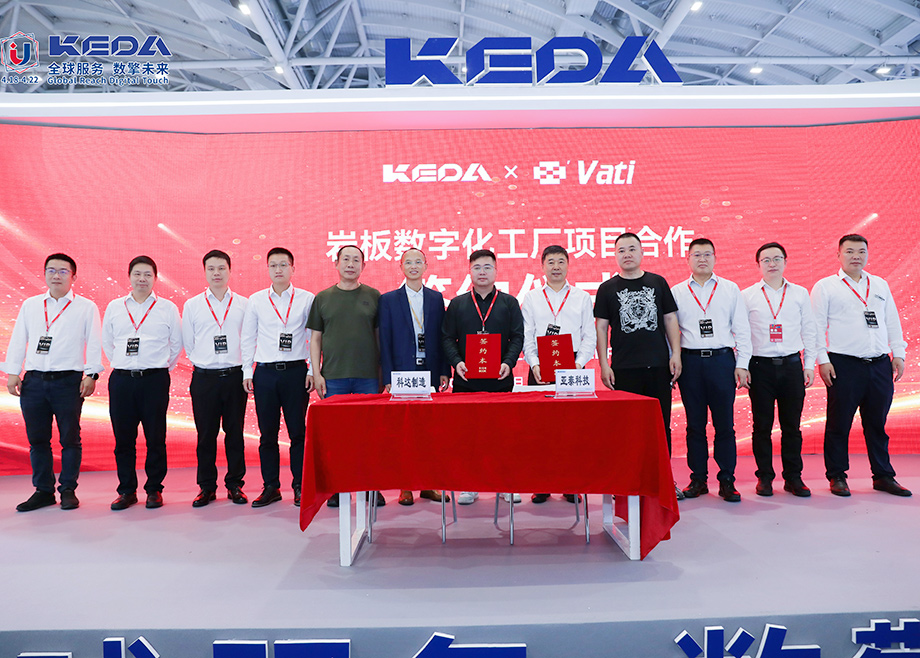 数字化业务再下一城丨尊龙凯时陶机携手湖南亚泰科技启动数字化工厂项目